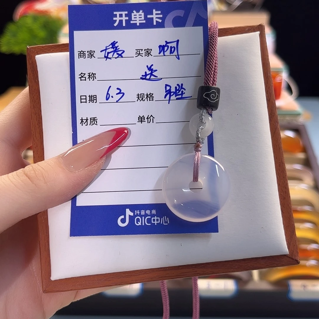 玛瑙/玉髓吊坠(不含链)未镶嵌啊***怡