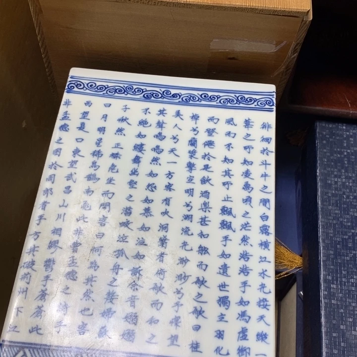 大***坛如图所示所拍即所得