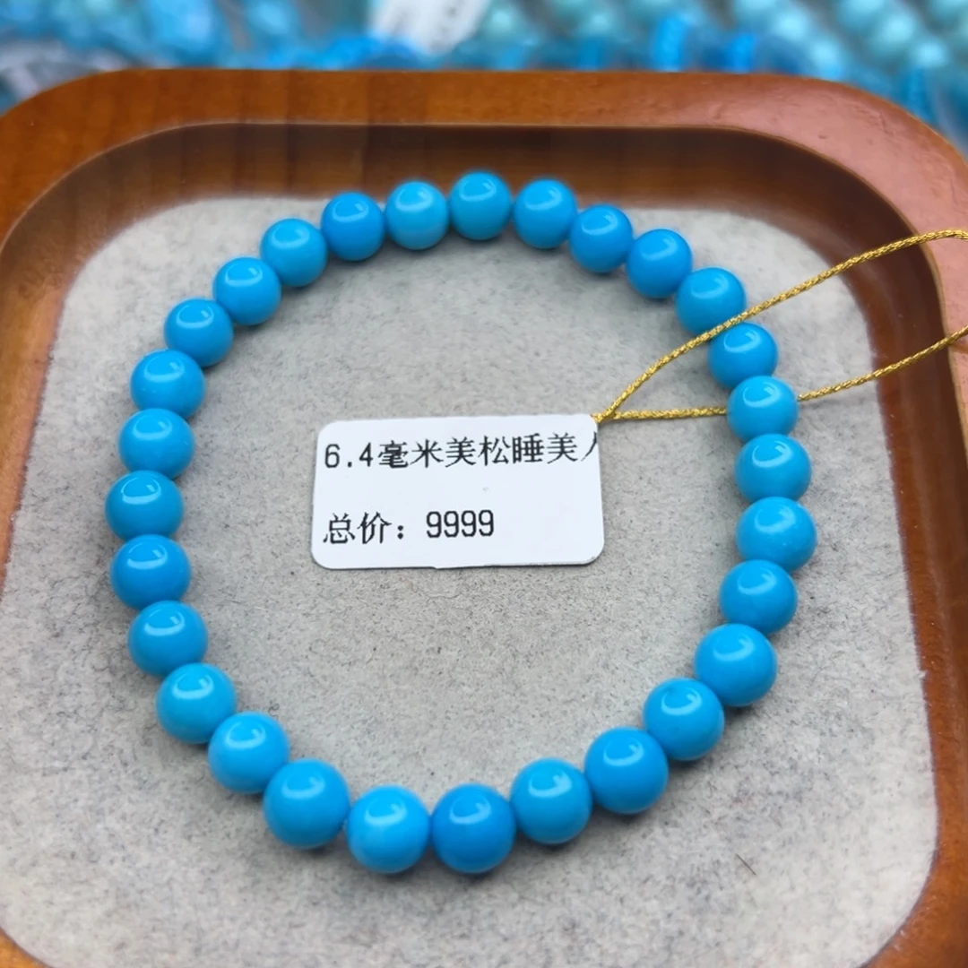 绿松石未镶嵌珠宝半成品