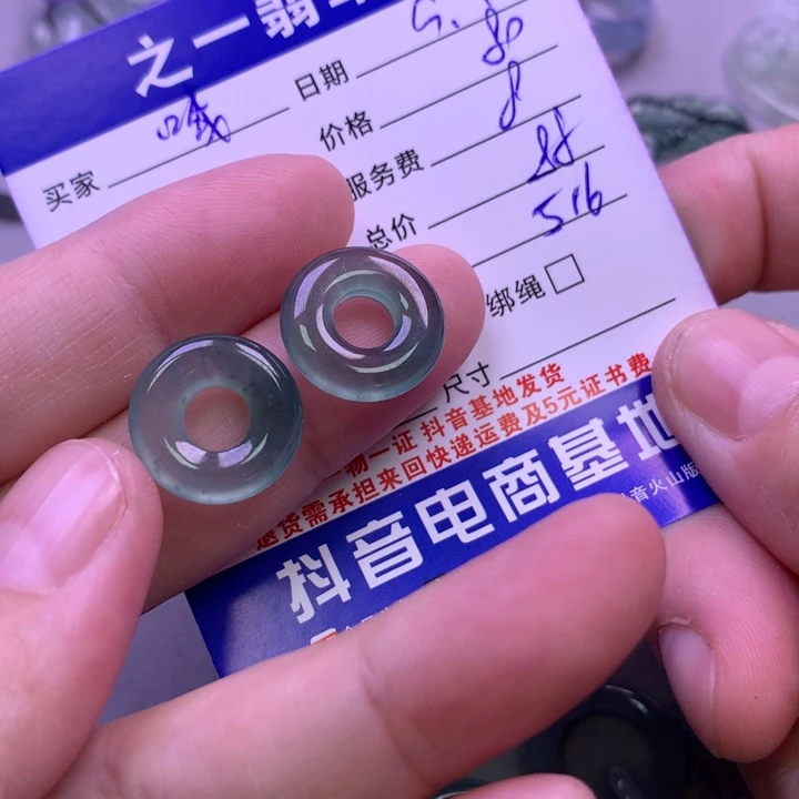 颈饰未镶嵌翡翠哦*～