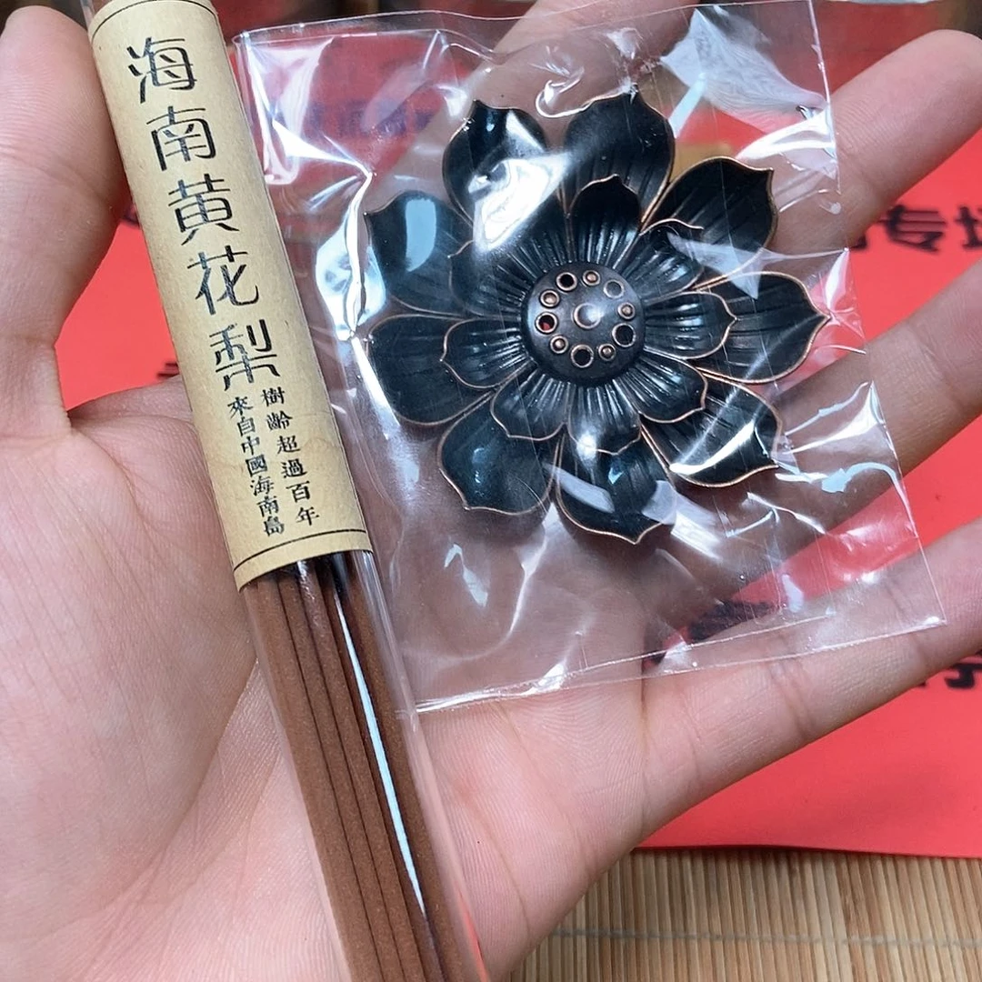 沉香碎屑沉香海南黄花梨线香➕香插