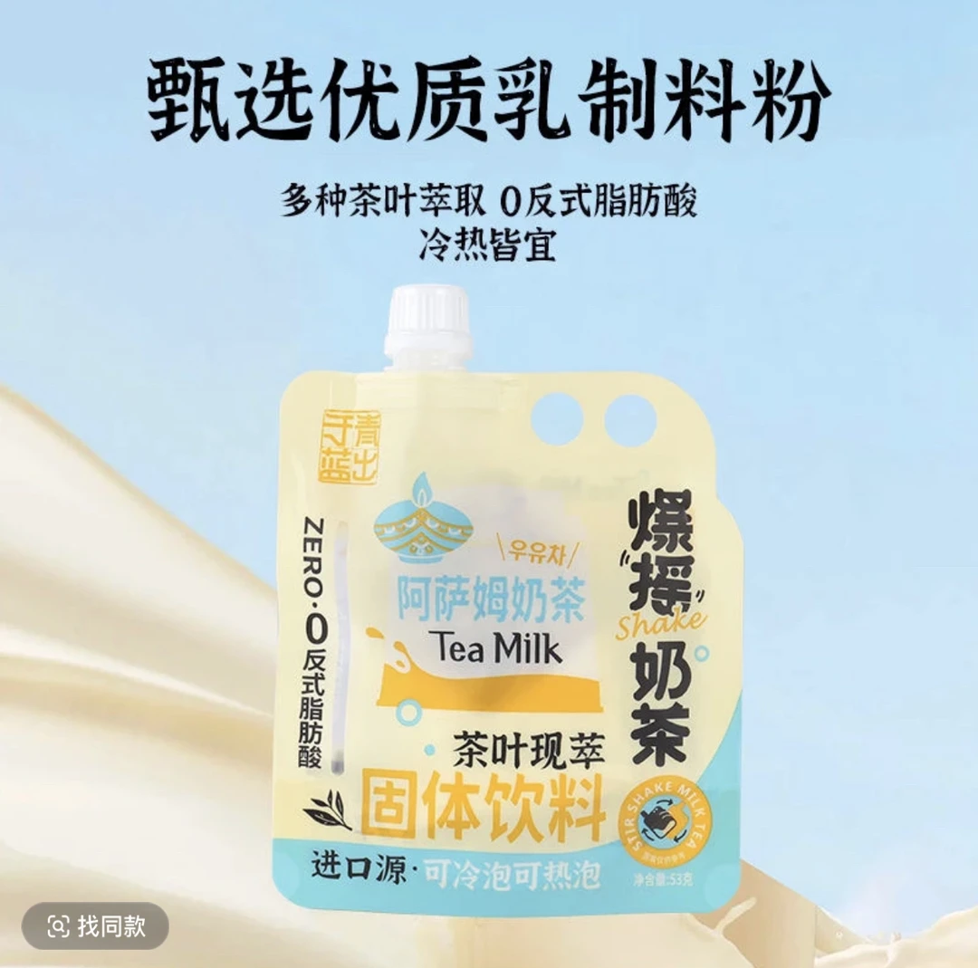 Z团拆【冷泡茶】~（25张麻麻=1包）冷泡热泡都可以