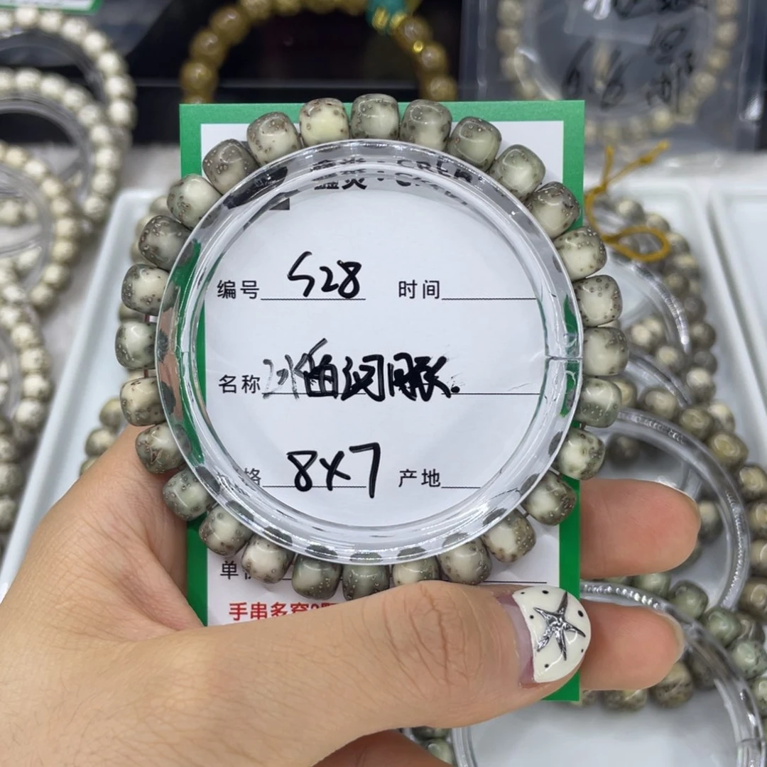 手串星月菩提S冰绿河豚