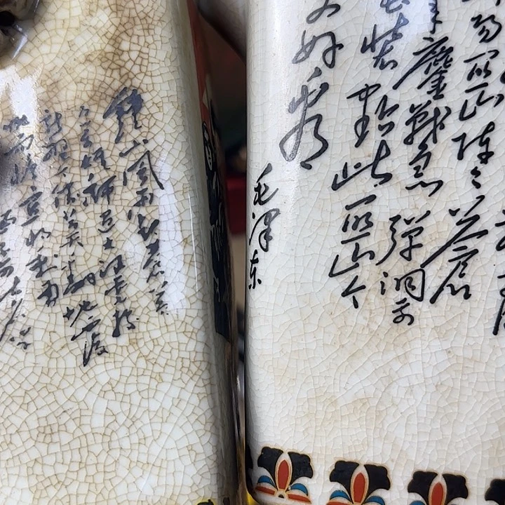 沈***生如图所示所拍即所得