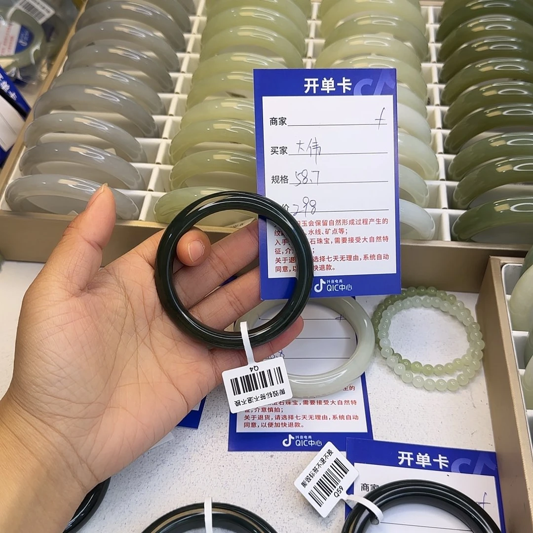 大***伟和田玉未镶嵌手镯