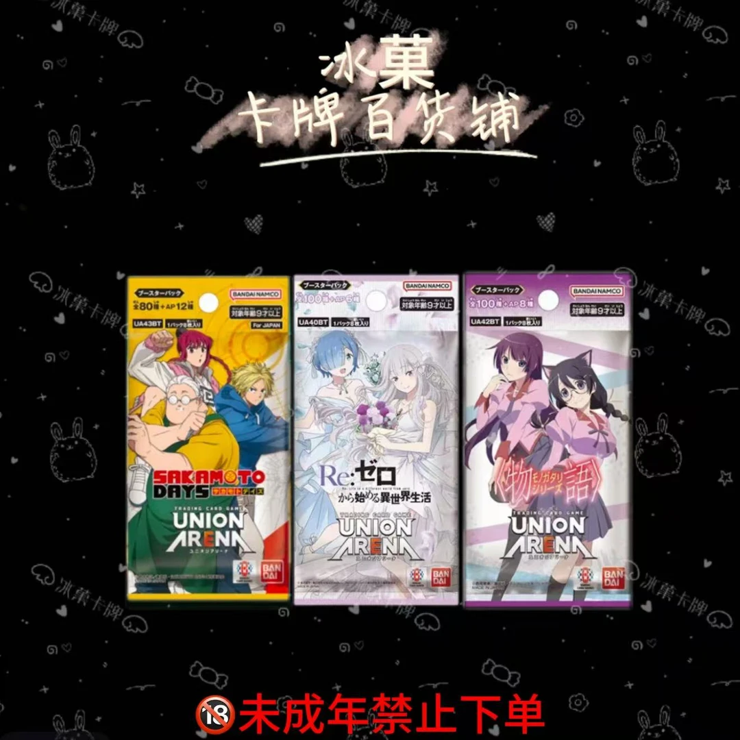 【冰菓卡牌】UA 从零 物语 坂本全家桶 正版日漫卡牌 直播代拆