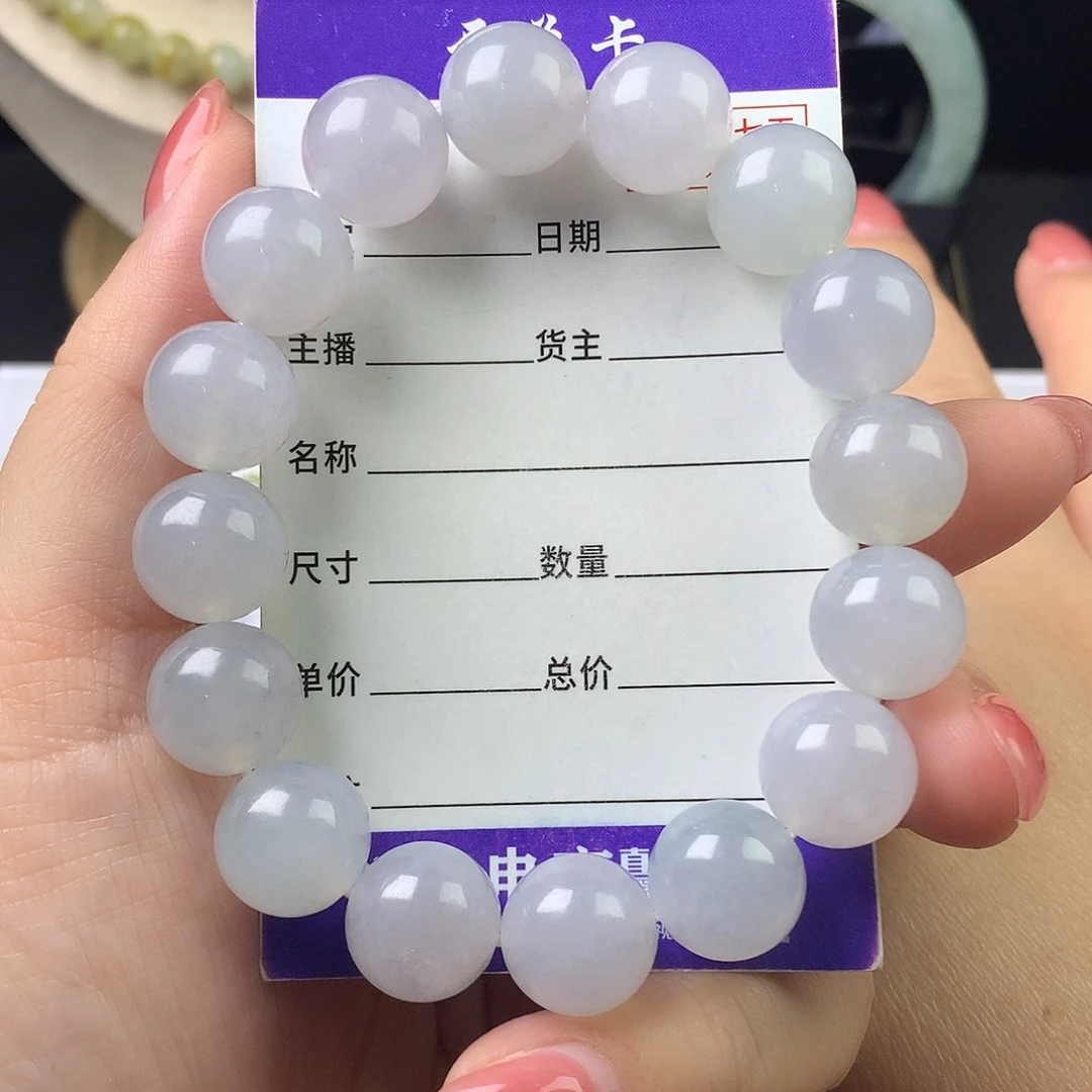 翡翠未镶嵌手链卡13