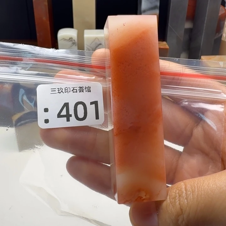 名***取老挝石老挝老挝 老挝