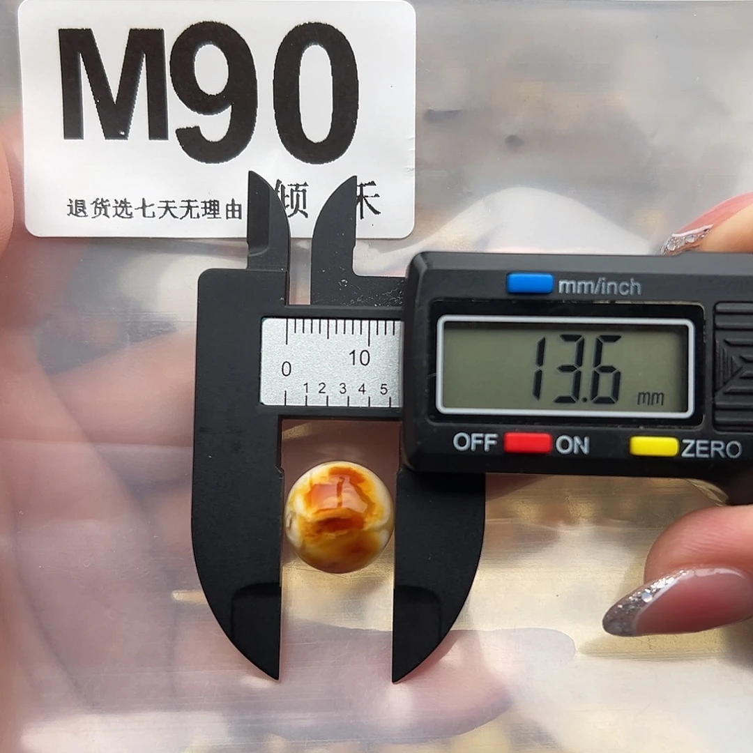 琥珀未镶嵌裸石13