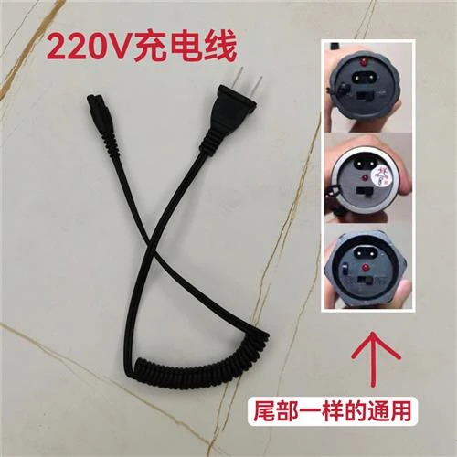 手电筒充电器双两孔B字强光手灯充电线2孔直充220V通用1101电源线