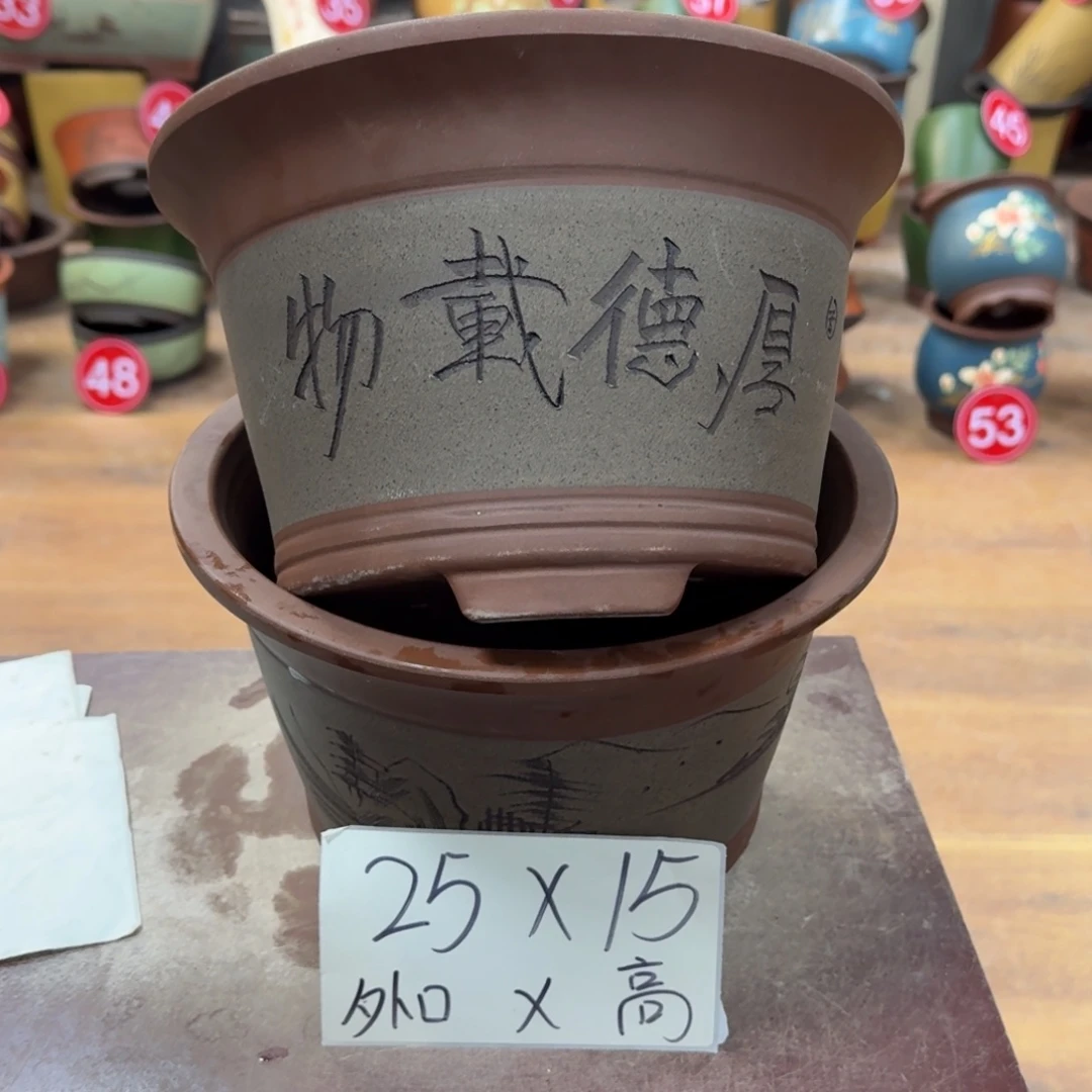 紫砂花盆破损包赔