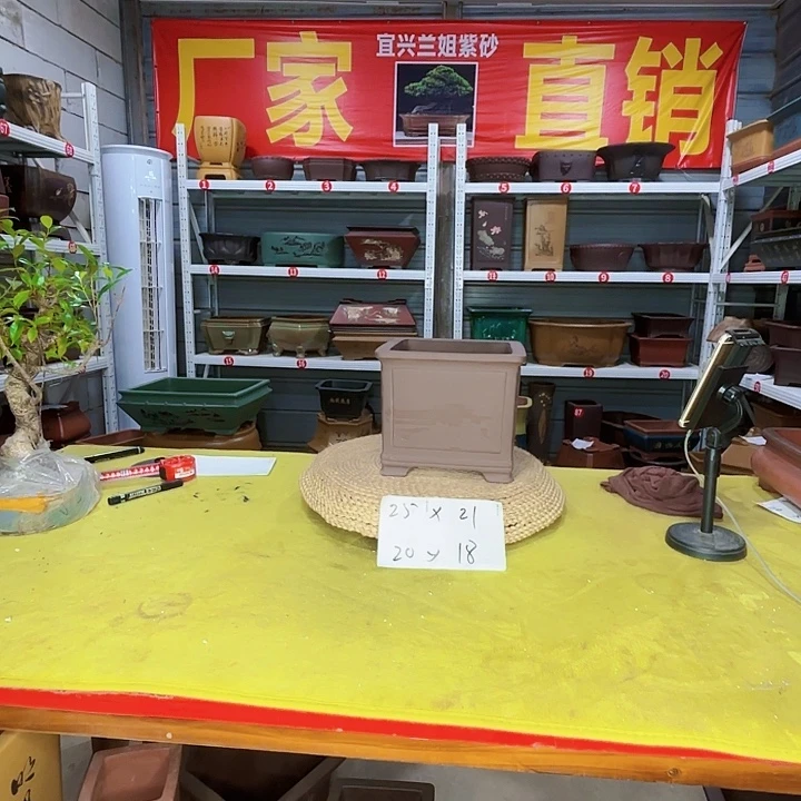 花盆紫砂宜兴紫砂厂