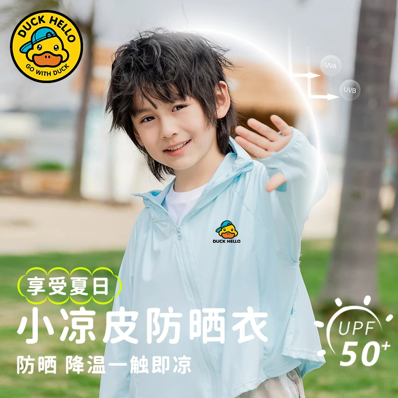 2025新款春夏季户外透气防紫外线冰丝斗篷款防晒衣男女儿童薄外套