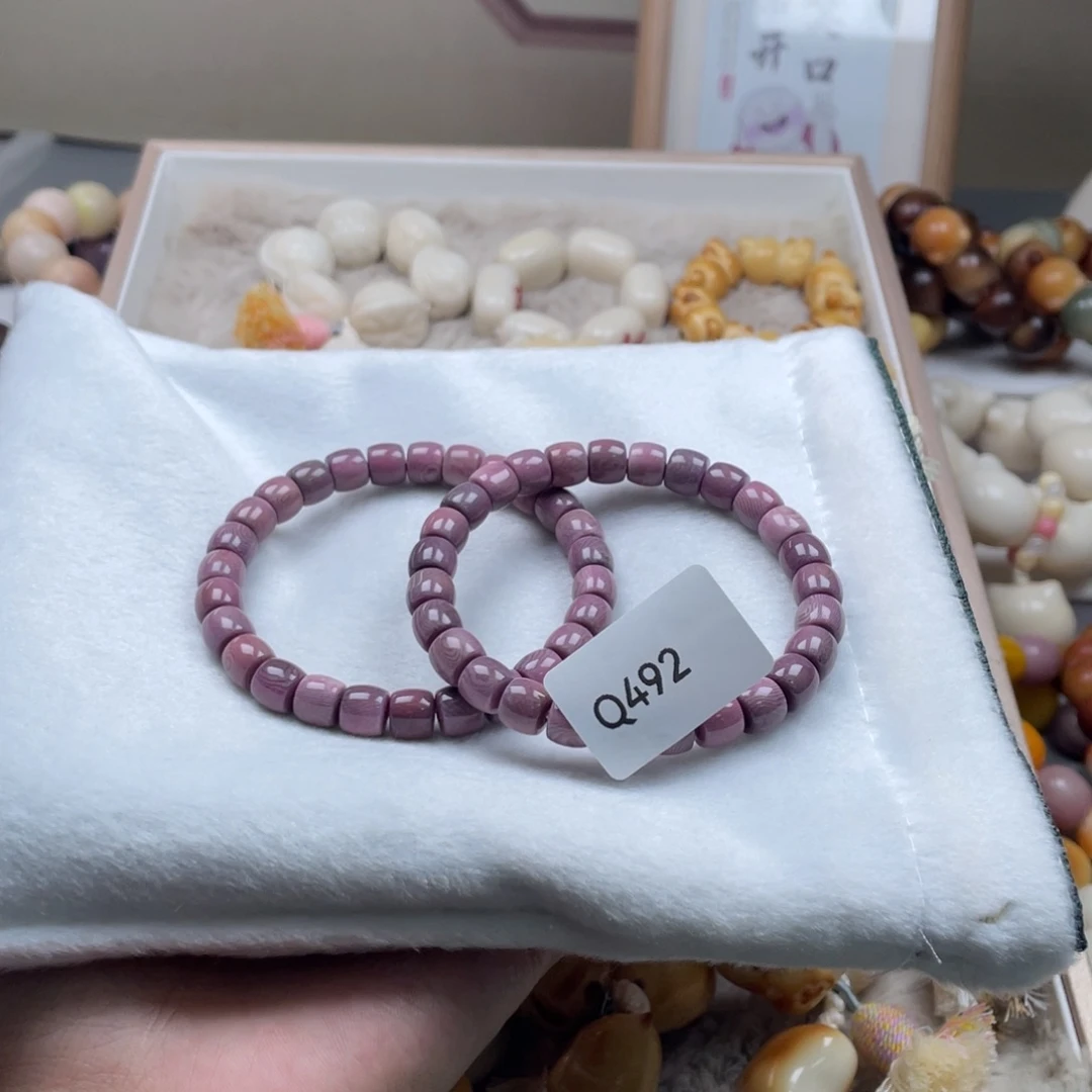 吊坠菩提根/象牙果Q492直切8mm一串通货随机