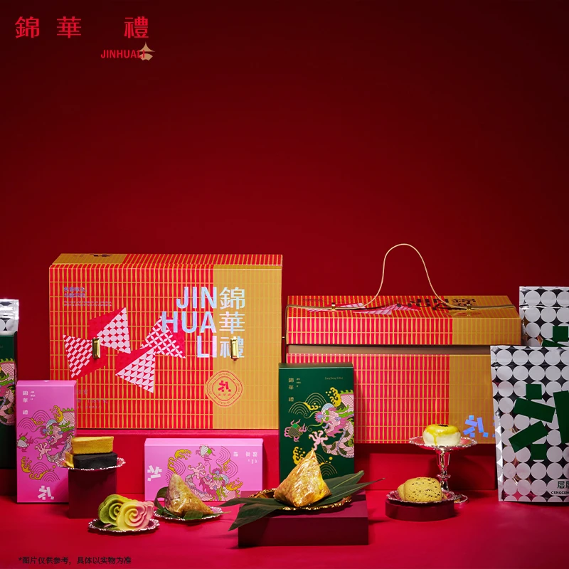 锦华粽子礼盒粽享佳宴综合礼盒端午礼单位团购
