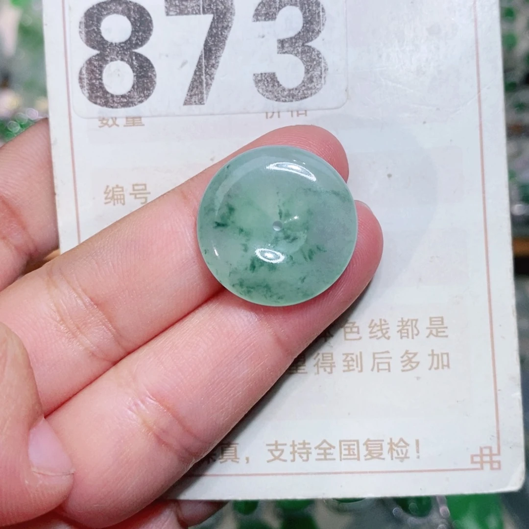 【闪购商品】未镶嵌挂件翡翠裸石