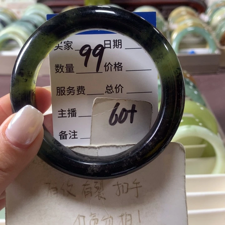 蛇纹石玉未镶嵌手镯99