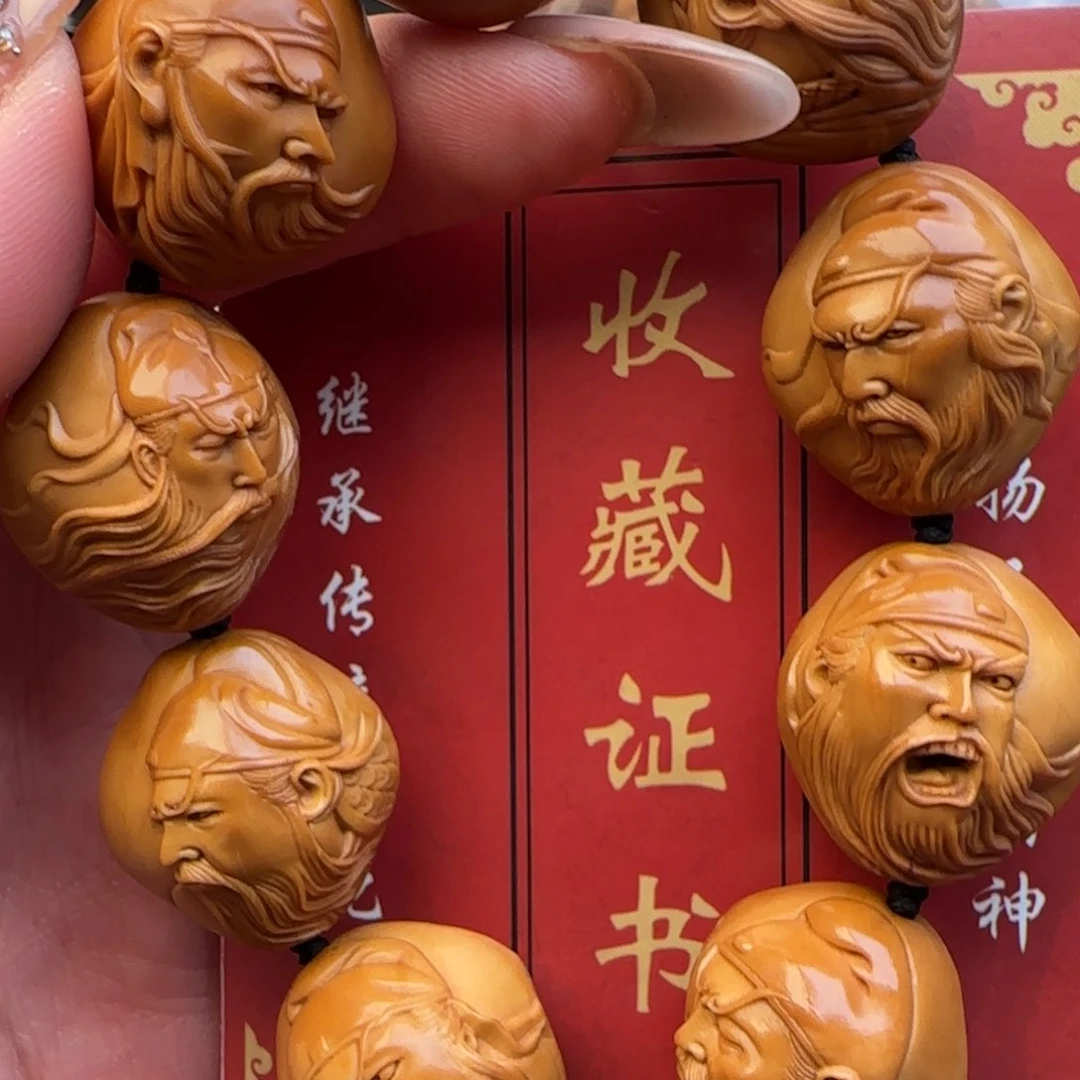 橄榄核手串橄榄核