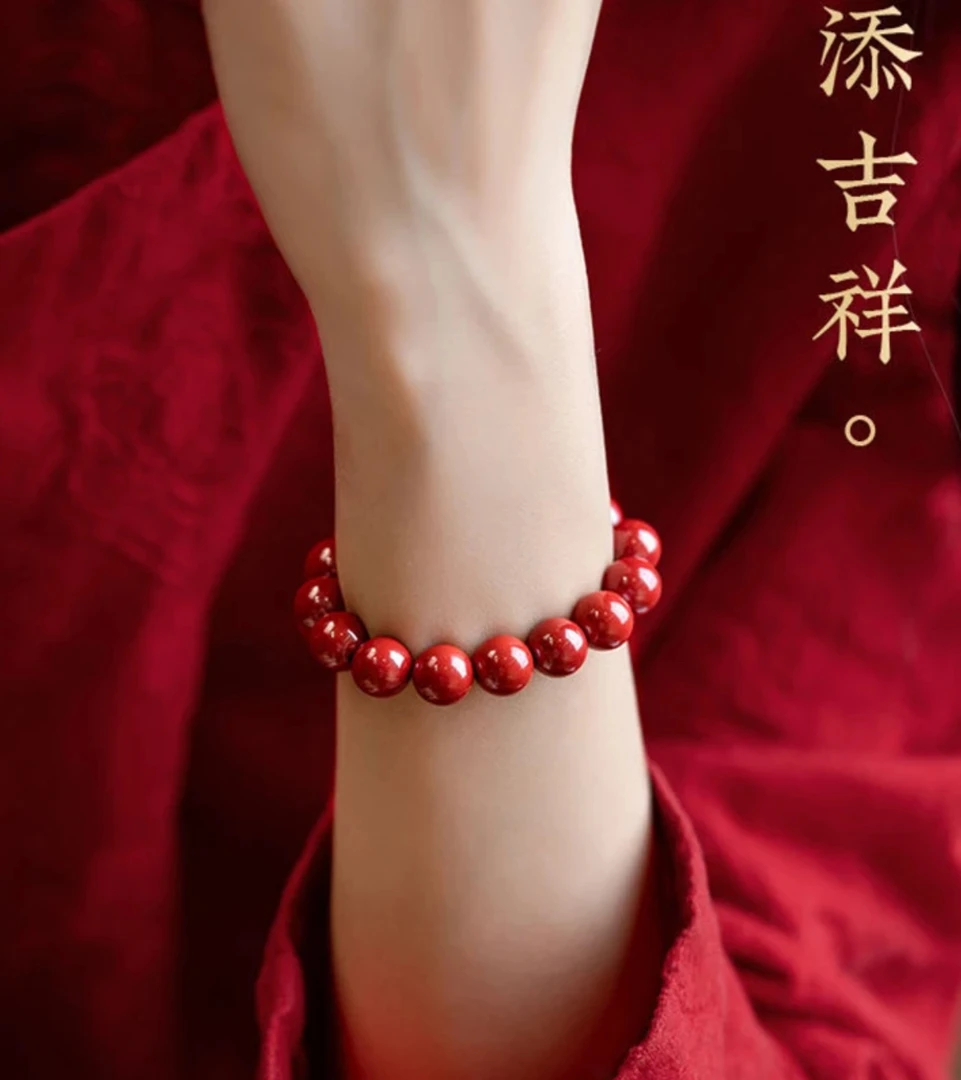 含辰砂工艺品【安氏珠宝】朱砂本命年男女平安招财手串