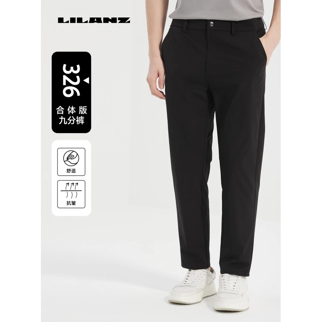 利郎休闲裤休闲长裤男士舒适直筒户外夏季透气春夏326B5XXK304