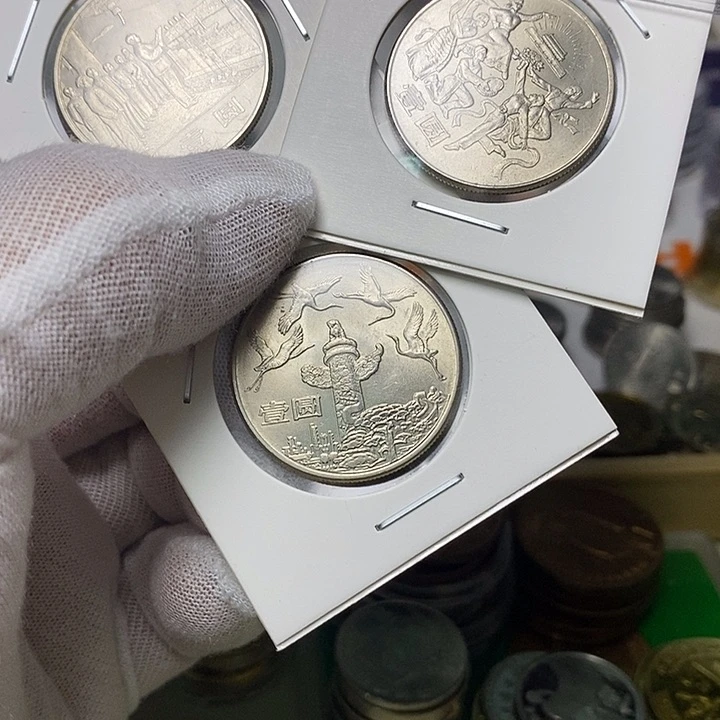 其他普通金属3.....大典一套