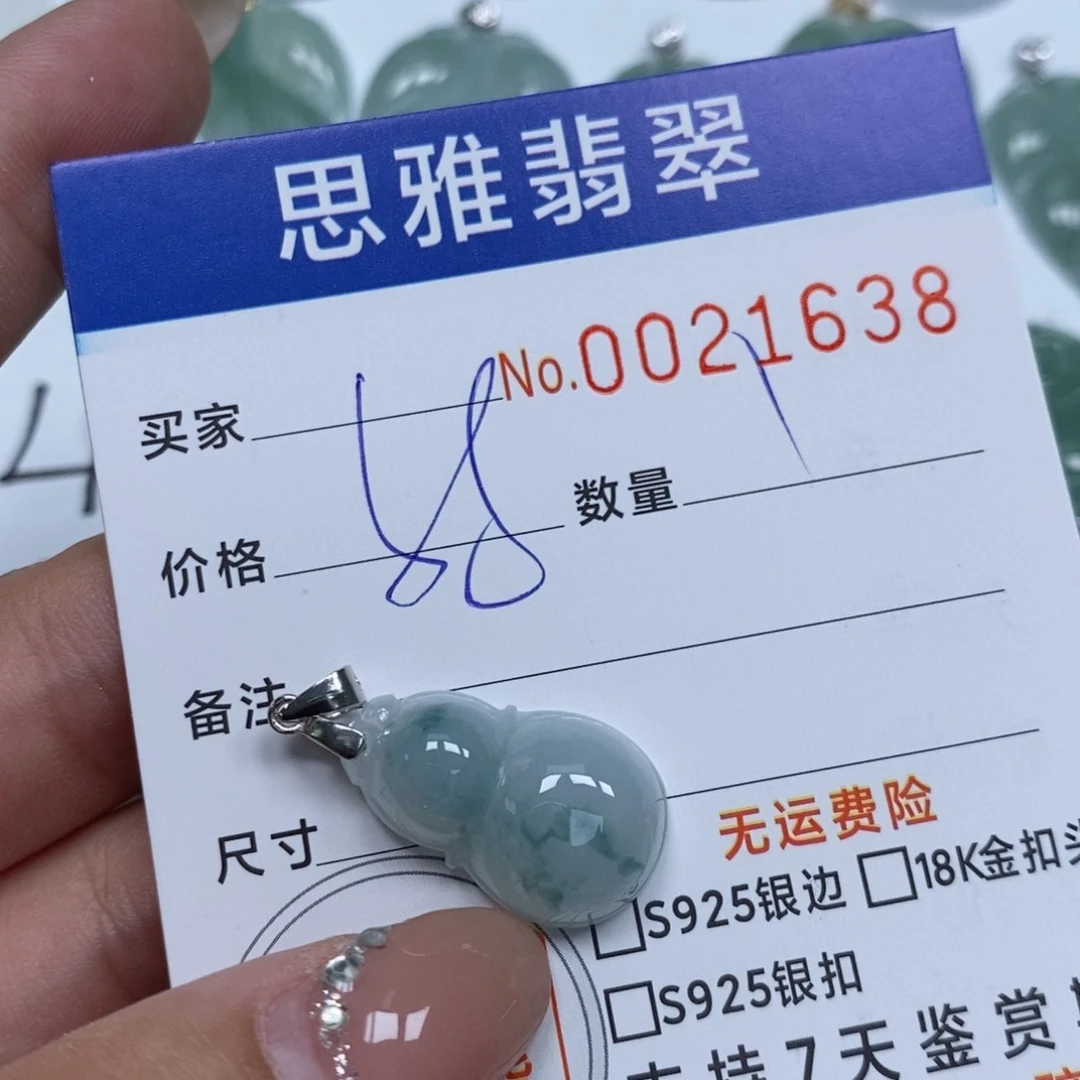 翡翠未镶嵌颈饰天然缅甸翡翠