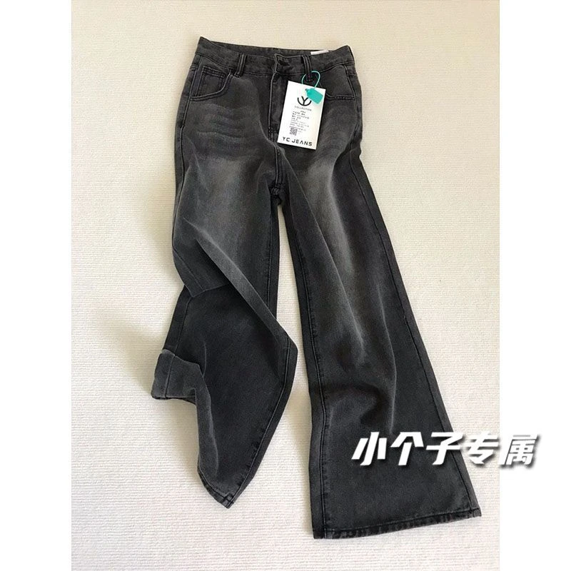 小个子黑灰色美式高腰阔腿牛仔裤女春秋新款直筒宽松显瘦拖地裤子