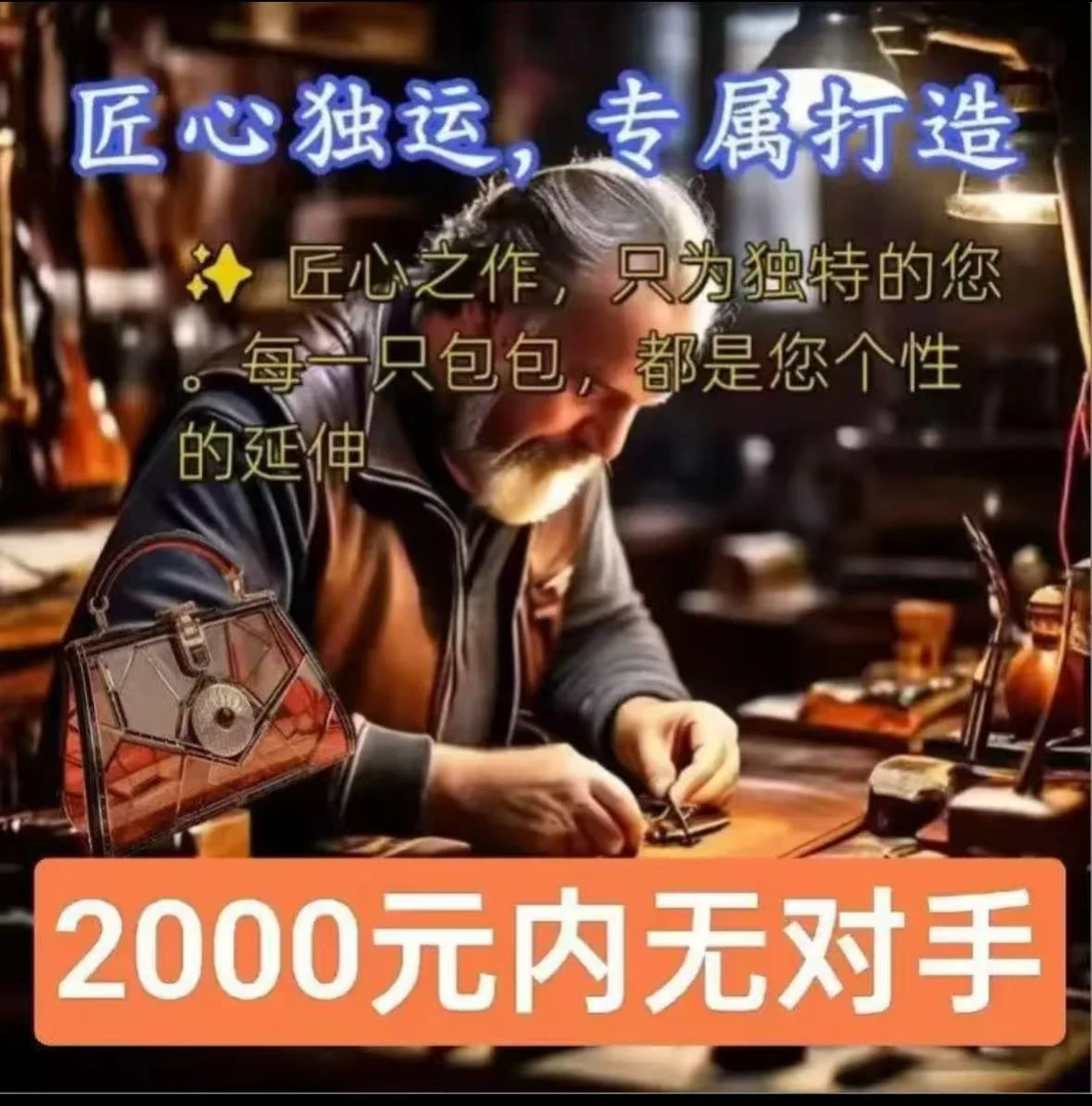 轻奢高仿国货新款时尚包包