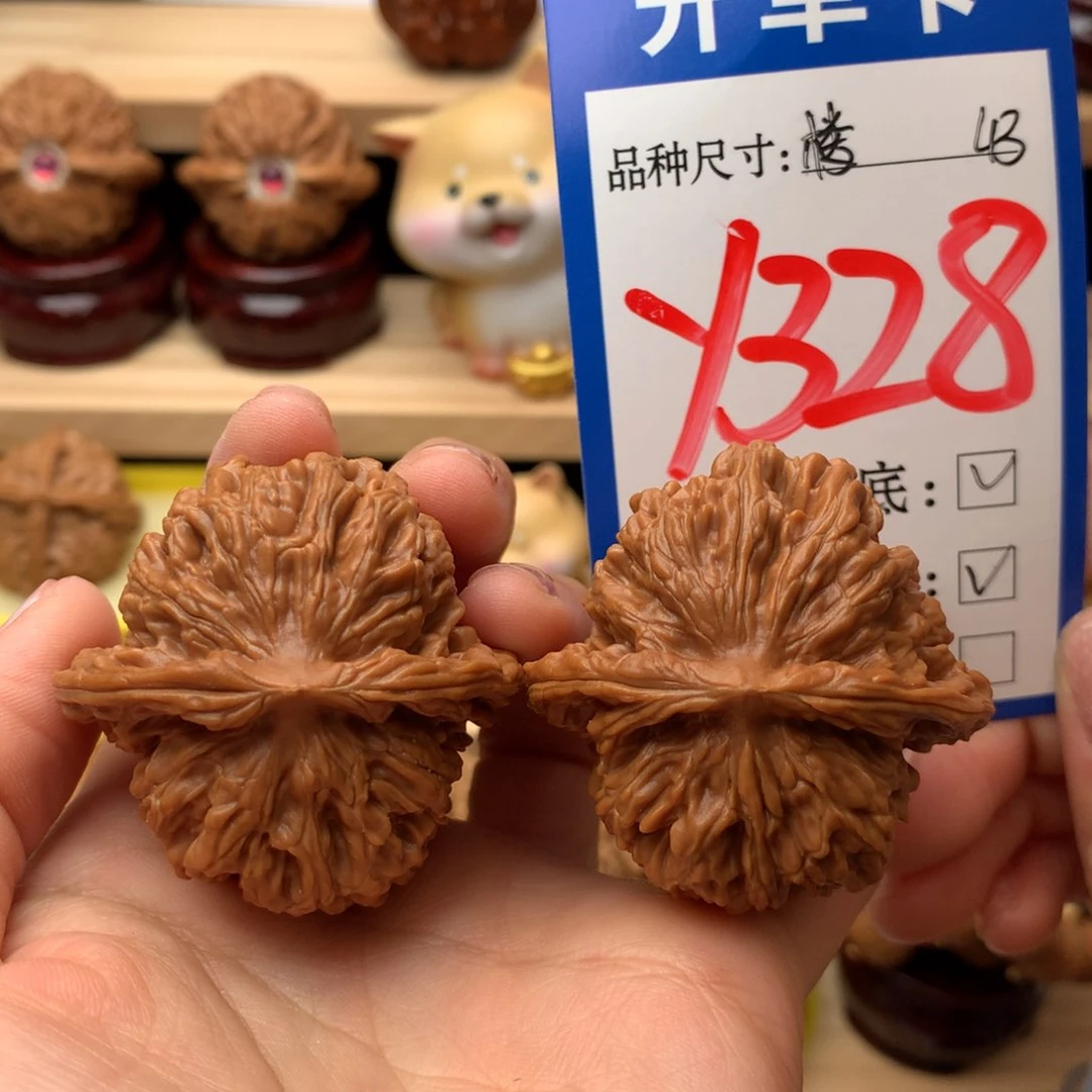 把件文玩核桃四座楼43尺全品