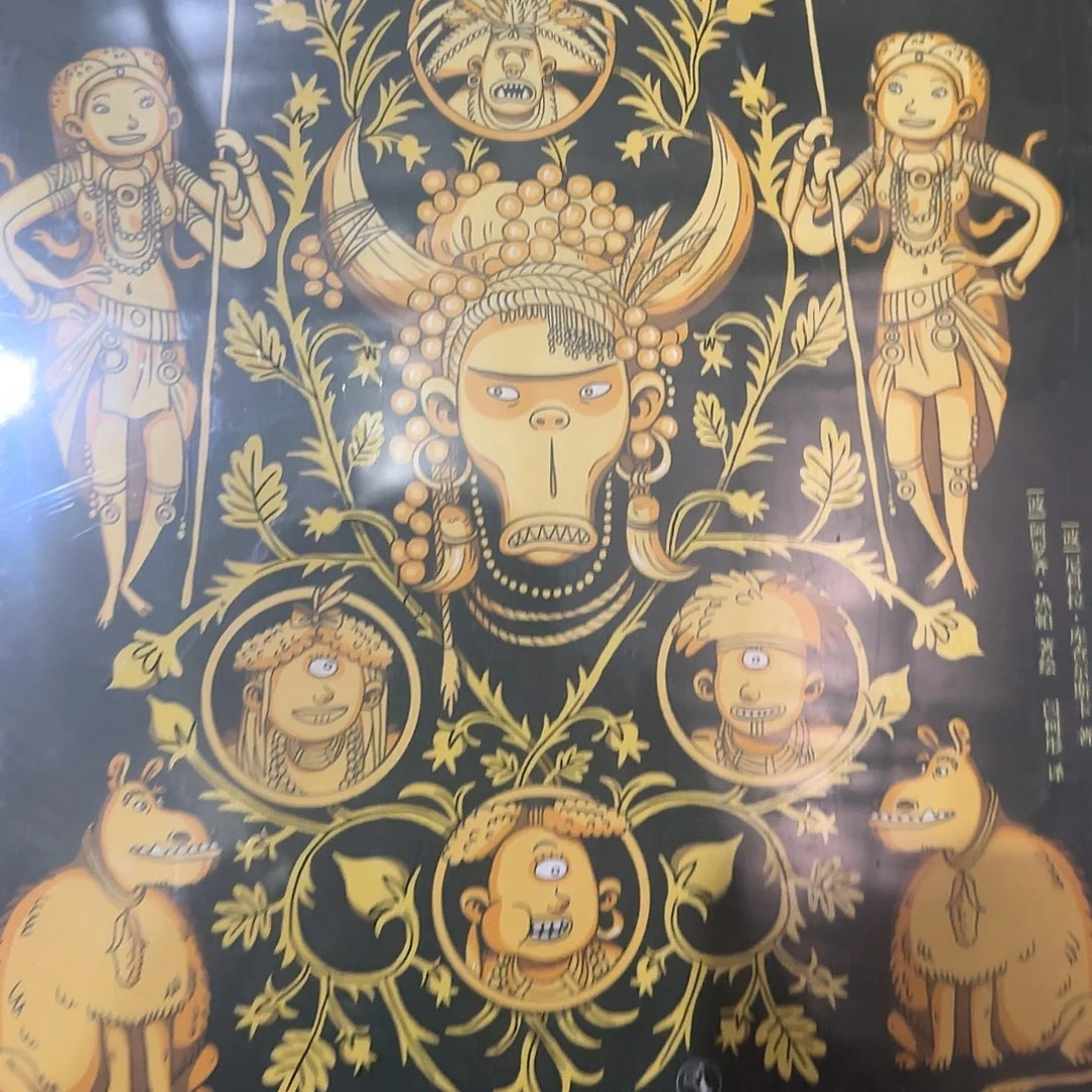 重返神秘岛精装绝版