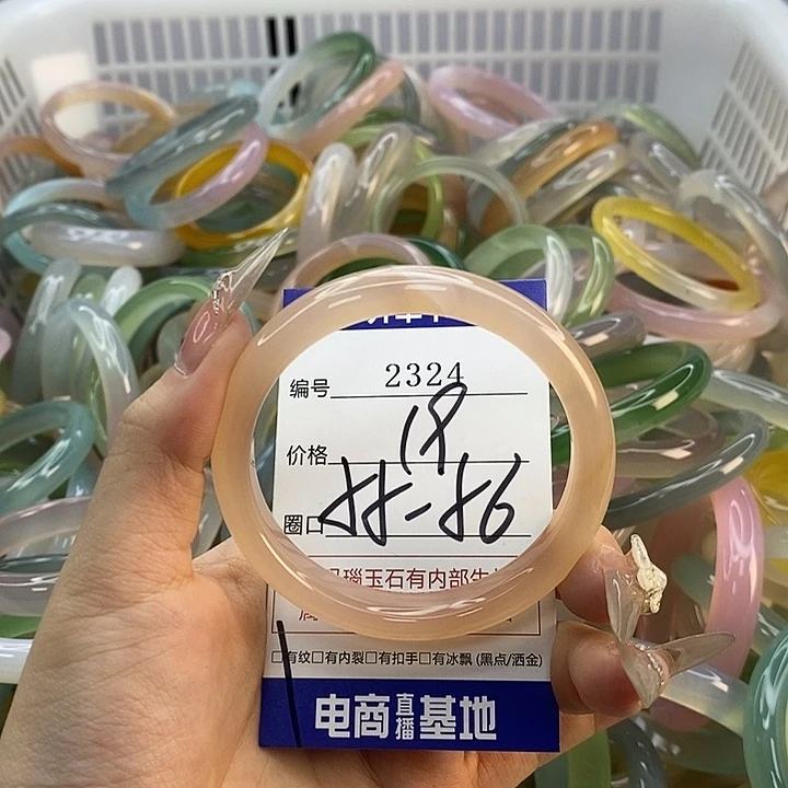 玛瑙/玉髓未镶嵌手镯2324