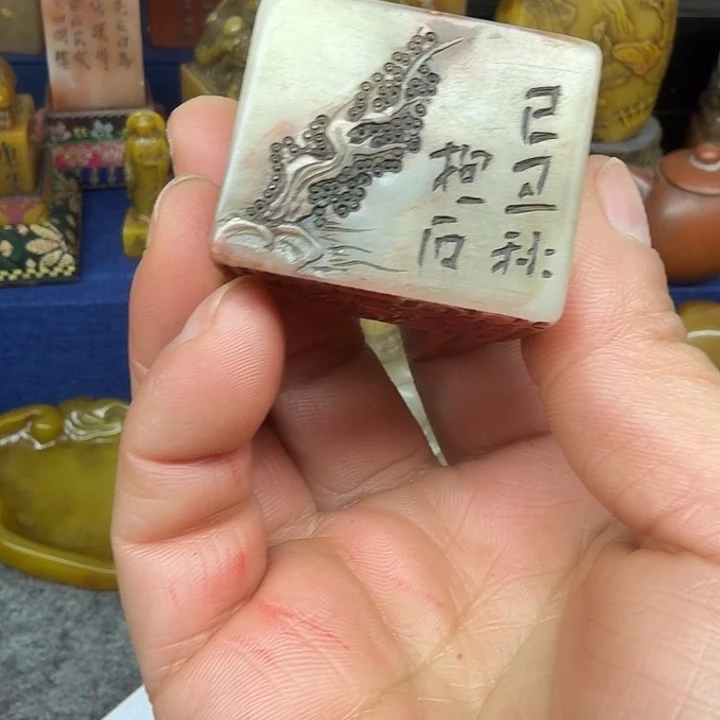金***龙寿山石印石寿山石雕刻工艺精湛