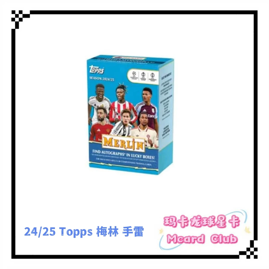 24-25 Topps Merlin 梅林 手雷 零售盒 整盒足球球星卡（默认代拆）