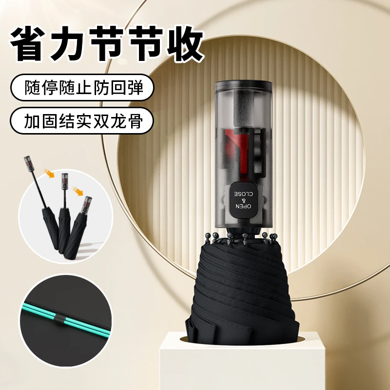 lovefuy/飞恋防回弹节节收省力全自动伞双龙骨加大加固结实晴雨伞