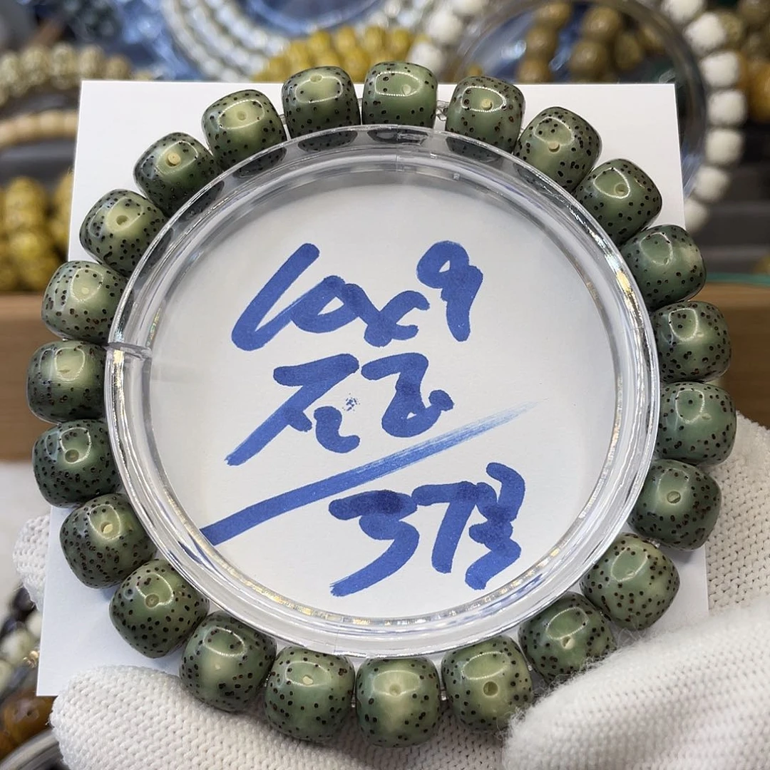 星月菩提手串10×9石玉