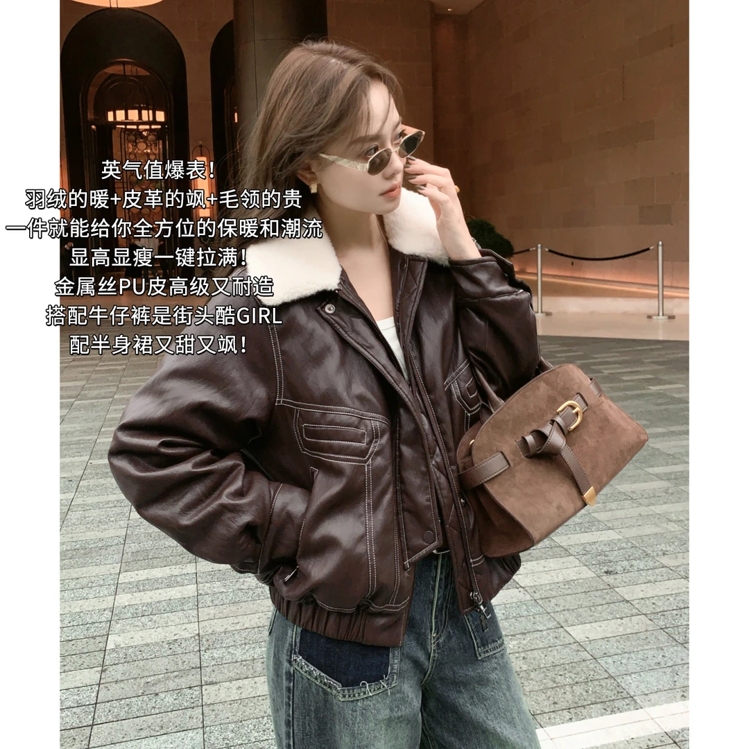 美洋MEIYANG 机车鹅绒服 50+金属丝PU夹克羽绒外套【宽】