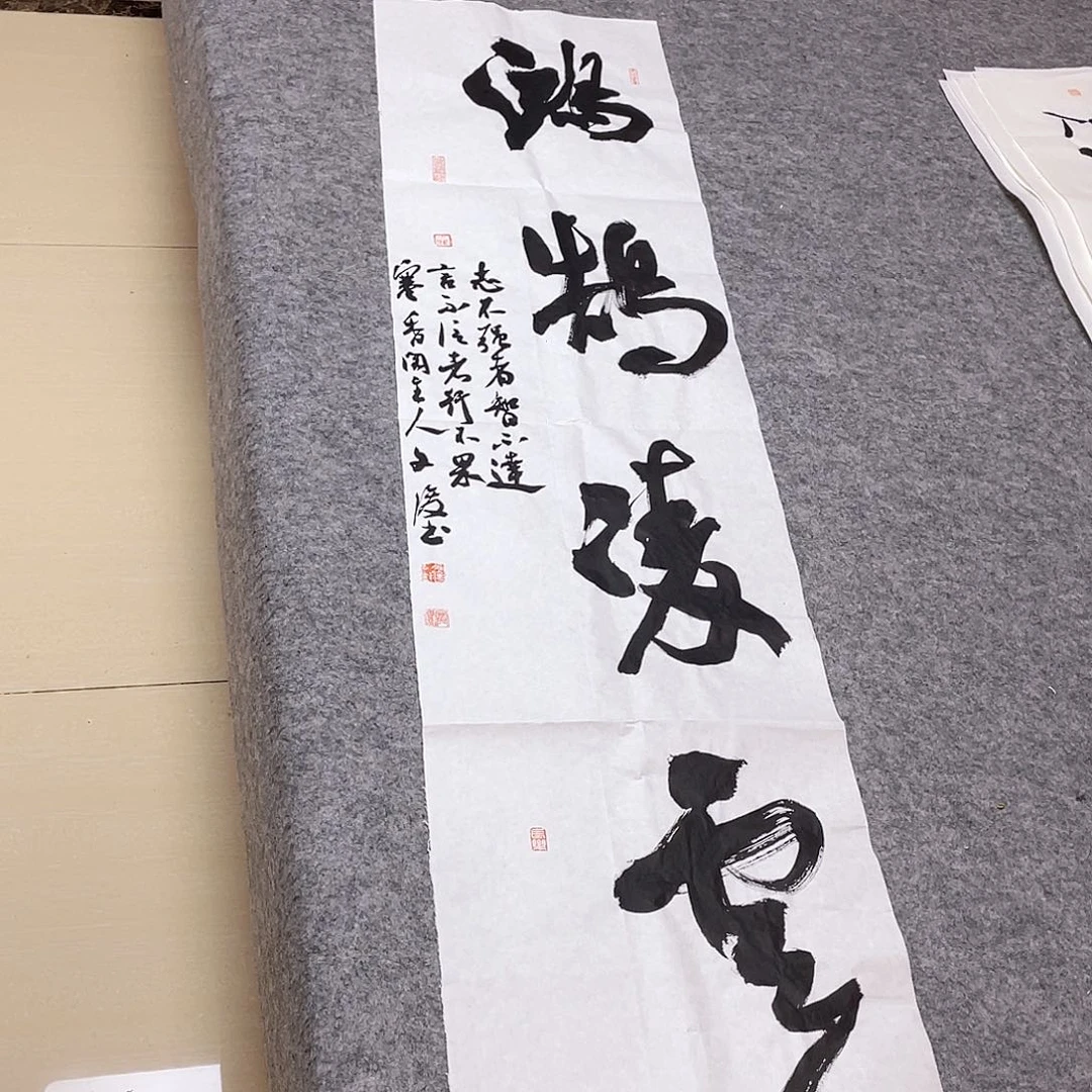 书法国展书家文俊老师138+34