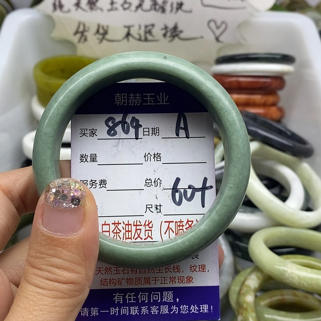未镶嵌蛇纹石玉手镯
