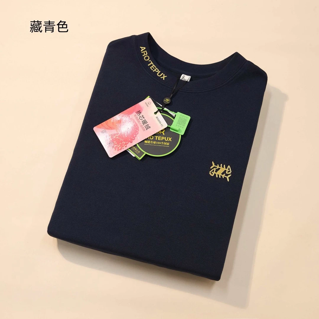 25秋冬季新款简约奢品加绒打底卫衣55998