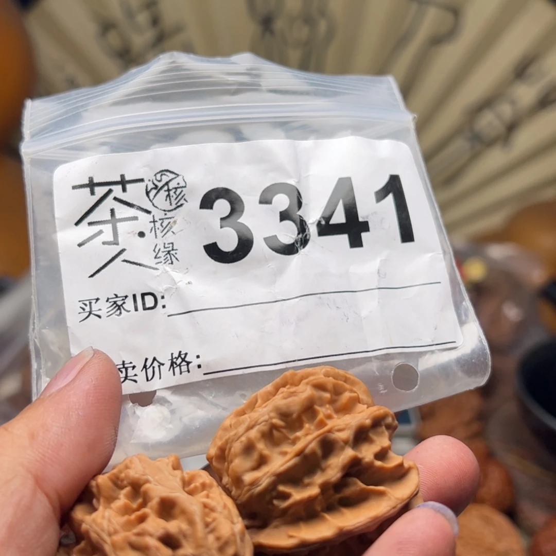 文玩核桃把件今天