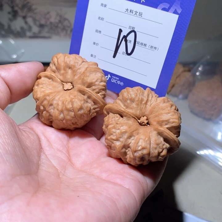 吊坠文玩核桃我你真的，10