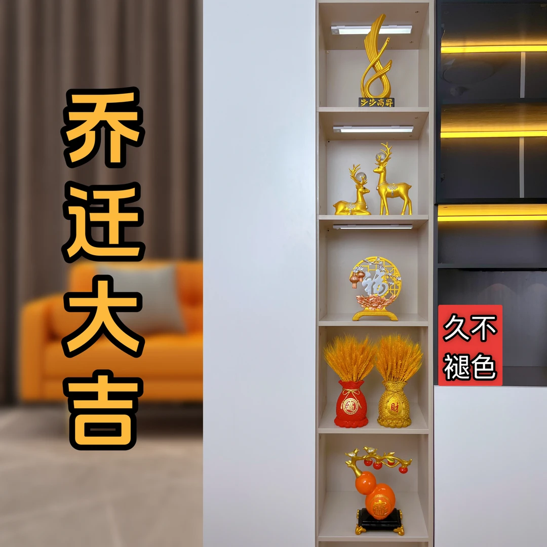 新中式轻奢高档创意五格酒柜玄关电视柜工艺品摆件乔迁送礼装饰品