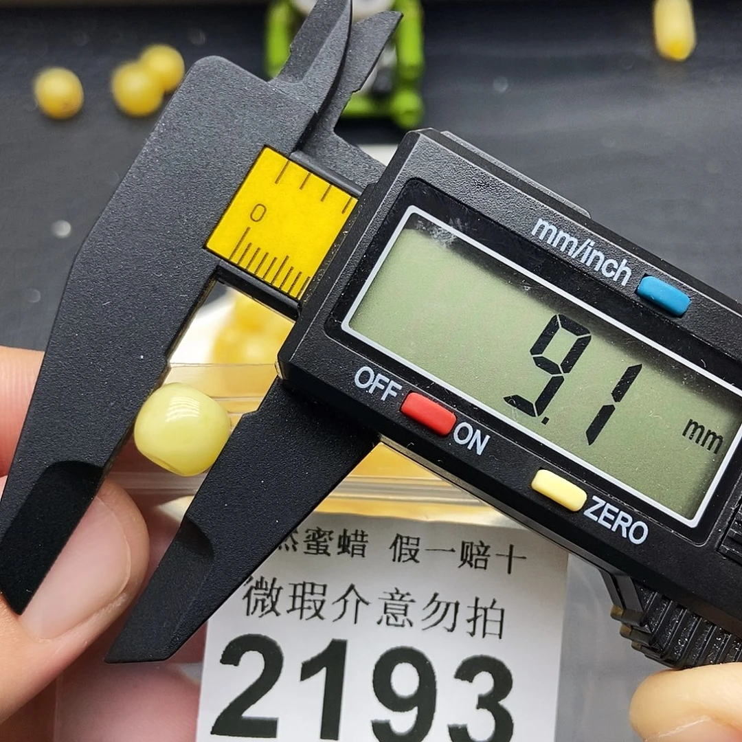 蜜蜡未镶嵌珠宝奇石2193