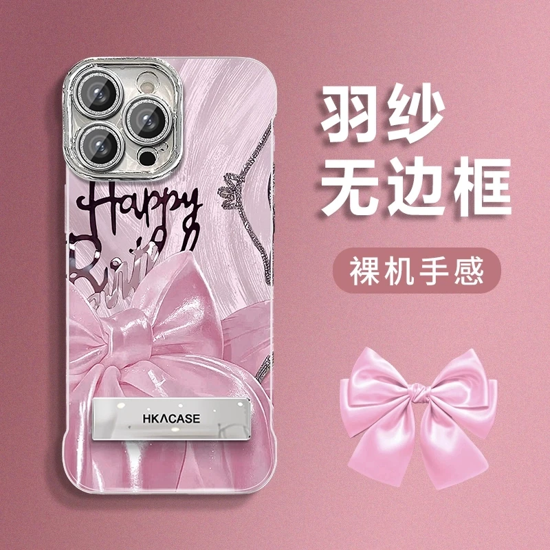 丝绒蝴蝶结适用苹果vivo华为oppo小米iPhone16羽纱无边框手机壳