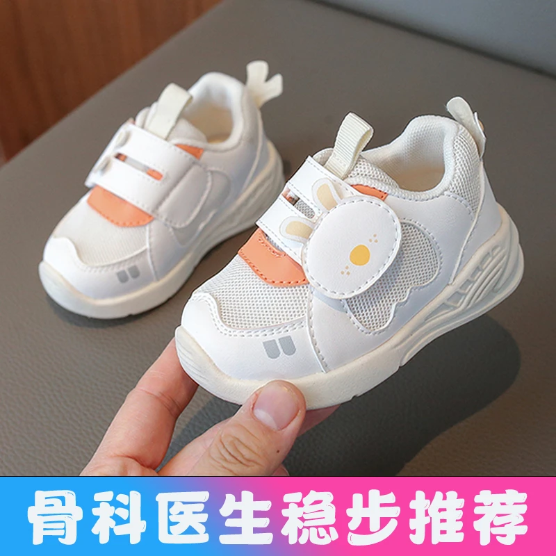 宝宝学步鞋0一1-3岁小童春秋季新款透气婴儿男女童机能网面学步鞋