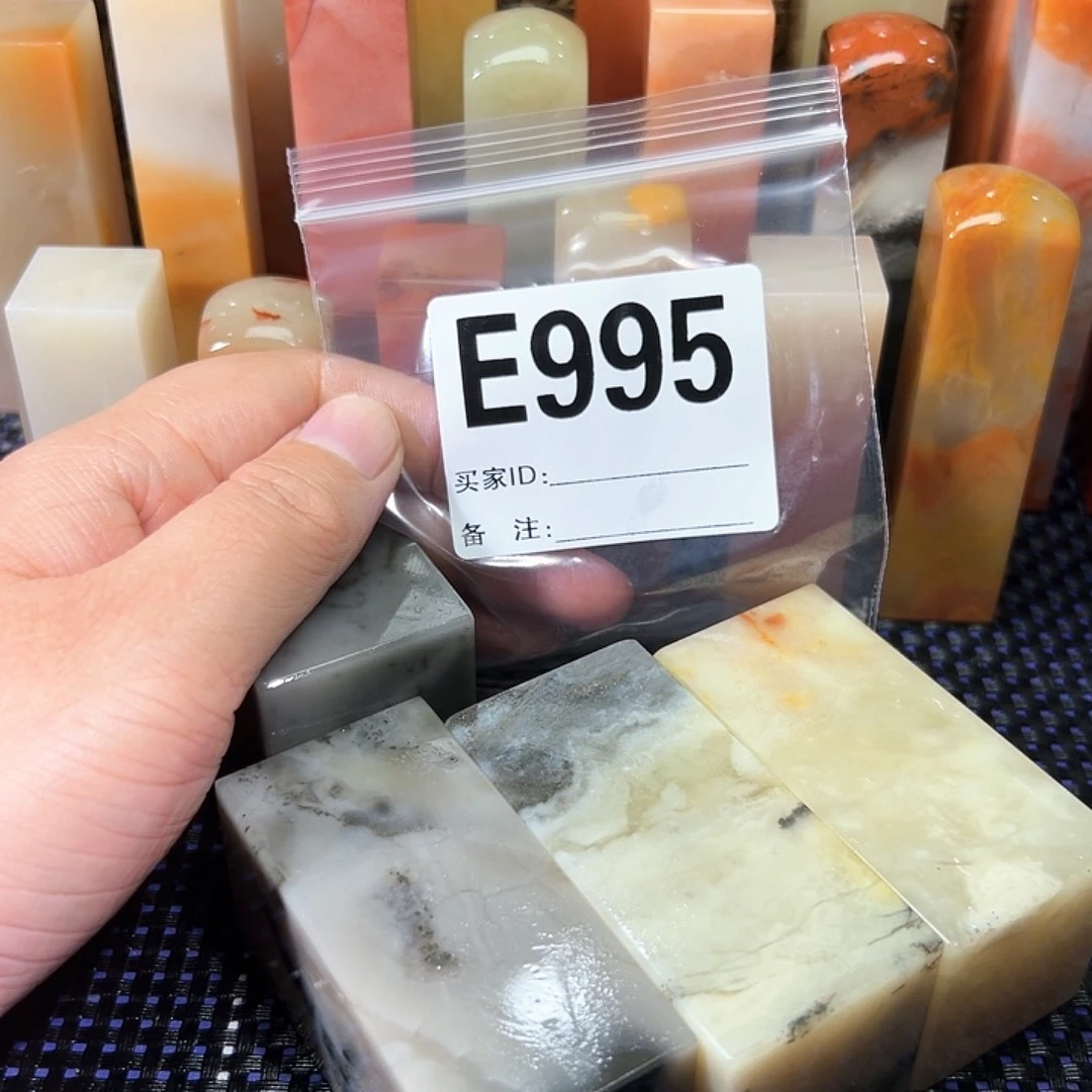 【闪购商品】寿山石印石小*老挝石
