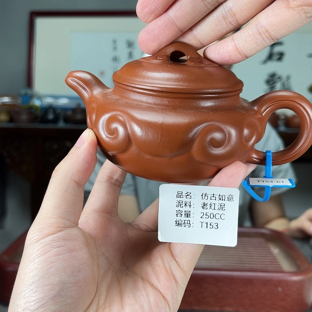 紫砂茶壶方圆紫砂