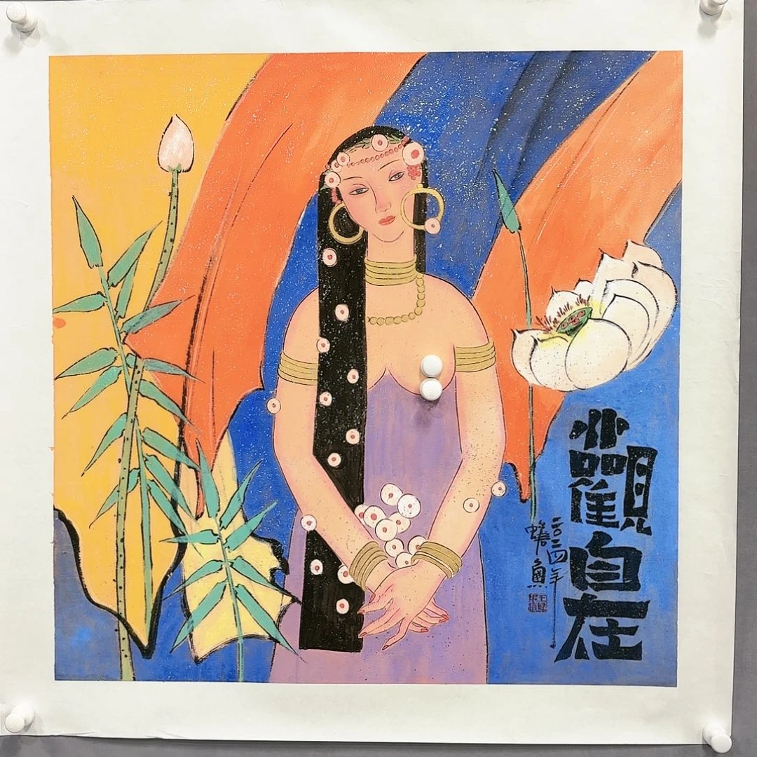国画国画纯手绘作品请放心去藏