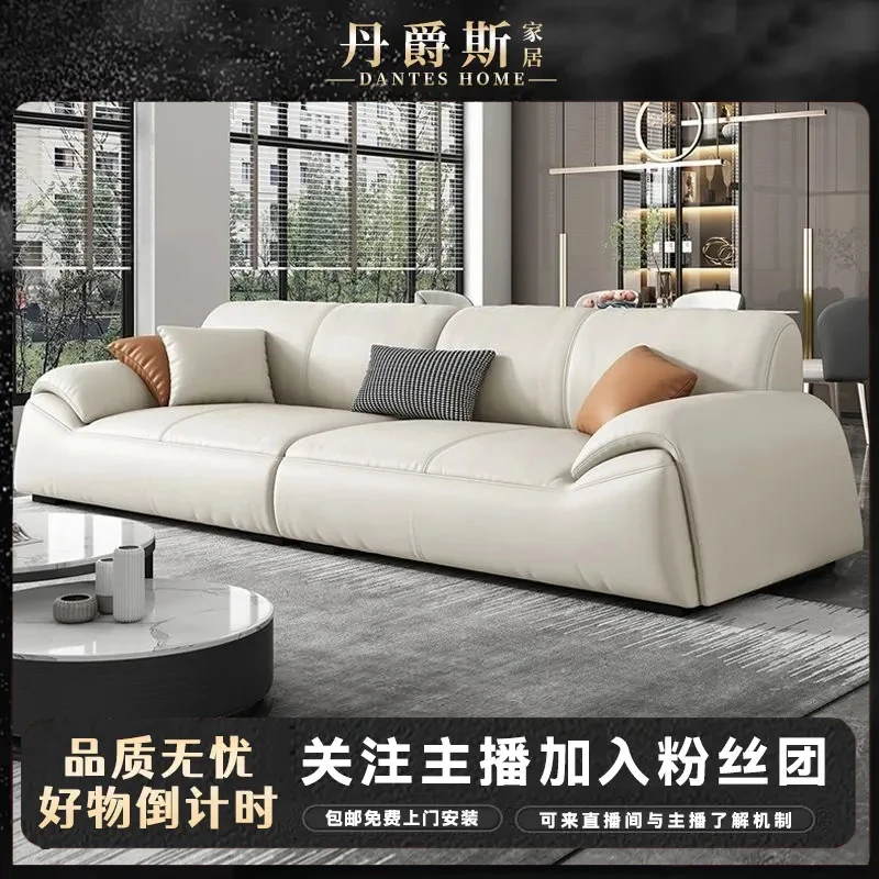 现代简约风轻奢纳帕皮艺沙发北欧客厅大小户型家用直排沙发