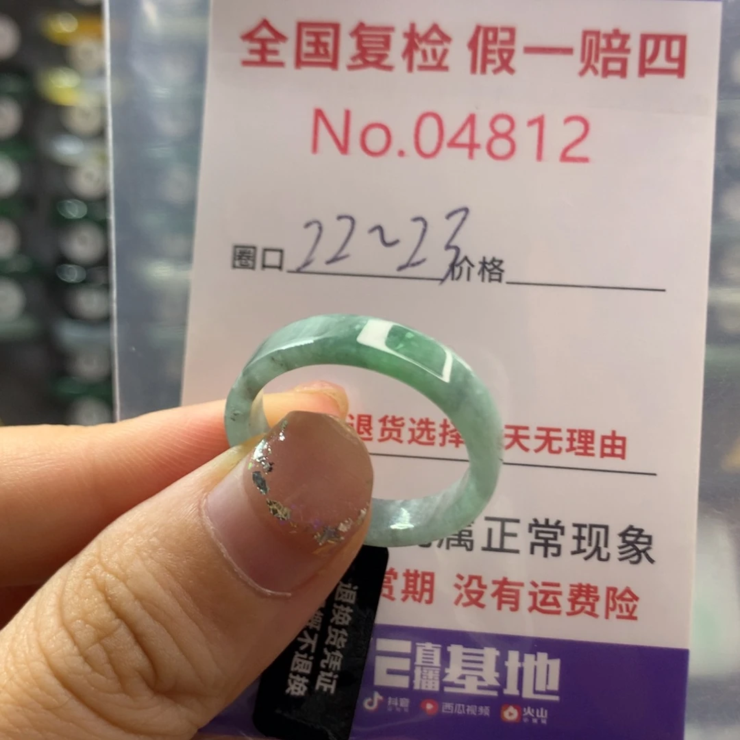 未镶嵌戒指翡翠天然翡翠